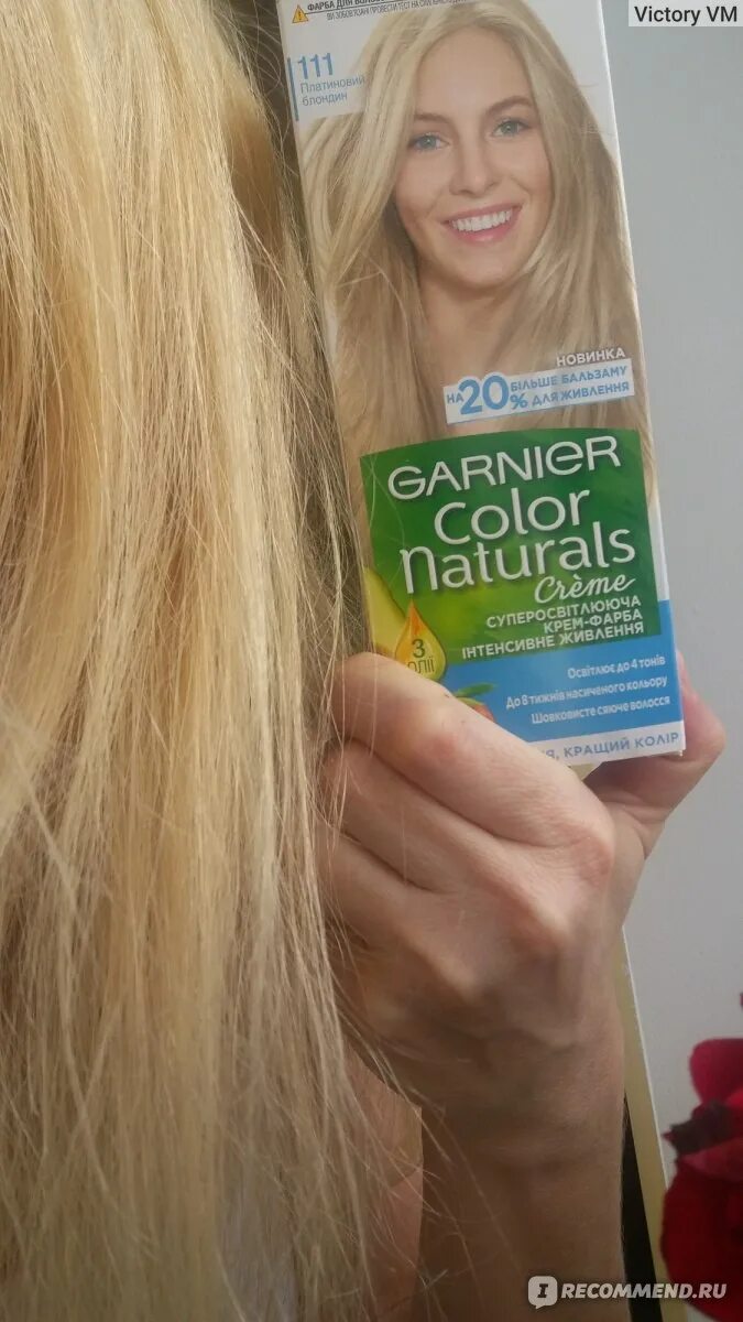 Отзыв о Краска для волос Garnier Color Naturals 111 "Платиновый блонд" Желаемый 