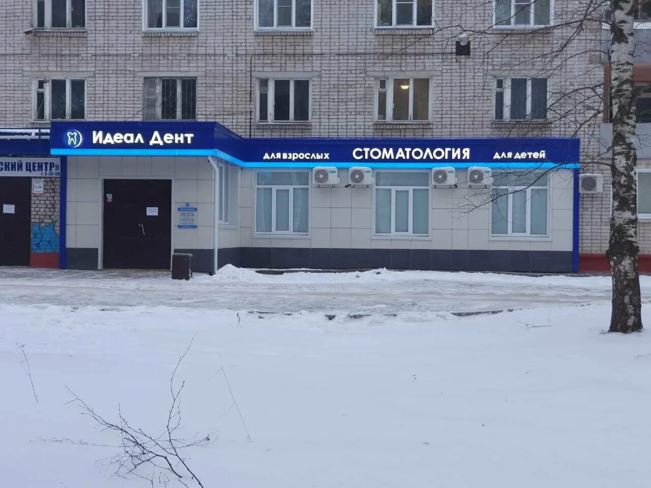 кирово-чепецк ул ленина 4. стоматология кирово-чепецк ленина 30. алексея некрасова 29 кирово-чепецк. кирово чепецк почта ленина. кирово чепецк почта ленина.