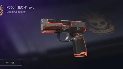 Standoff guns