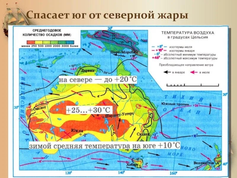 Климатическая карта Австралии. Температура в Австралии. Карта температур Австралии. Температурная карта Австралии.