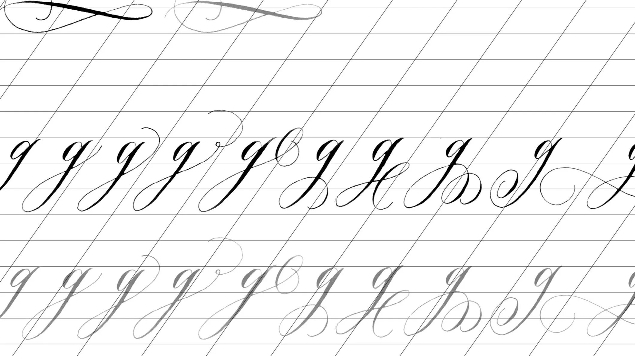 Генератор каллиграфии. Каллиграфические прописи. каллиграфические буквы прописи. каллиграфические прописи русские. элементы каллиграфии.