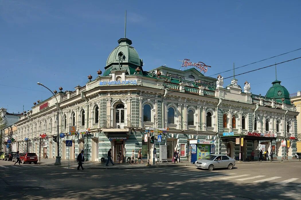 Понедельник в городе иркутске. Иркутск центр города. Иркутск исторический центр. Иркутск город Иркутск. Исторический центр города Иркутск.