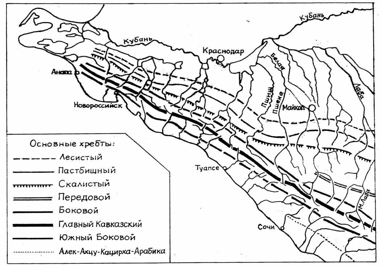 Схема северного кавказа. Кавказский хребет орографическая схема. Схема хребтов Кавказа. Орографическая схема Западного Кавказа. Схема хребтов Западного Кавказа.