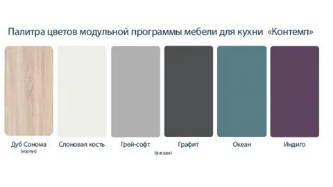 Кухня контемп слоновая кость