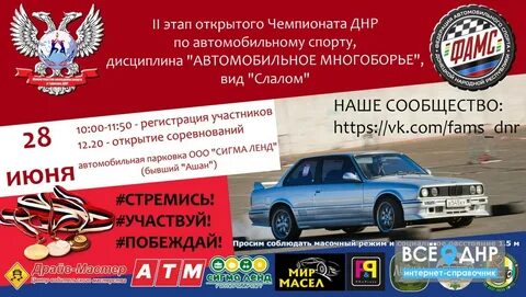 Дисциплина машина