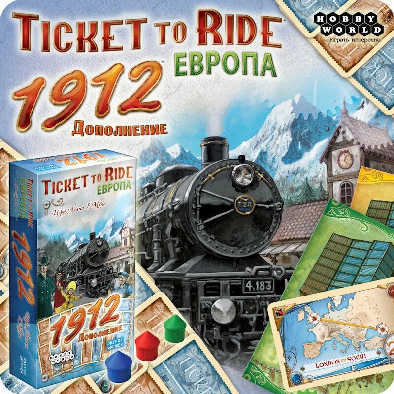 Ticket to ride как играть видео. Настольная игра: ticket to ride. европа: 1912. ticket to ride дополнение 1912. тикет ту райд европа 1912. ticket to ride европа настольная игра.