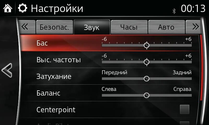 Настроить низкие частоты. Эквалайзер высокие частоты низкие частоты. Настройка высоких и низких частот на магнитоле. Настройка низких средних и высоких частот. Настройка на высокие частоты.