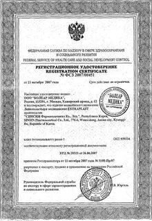 Фсз 2012 12987