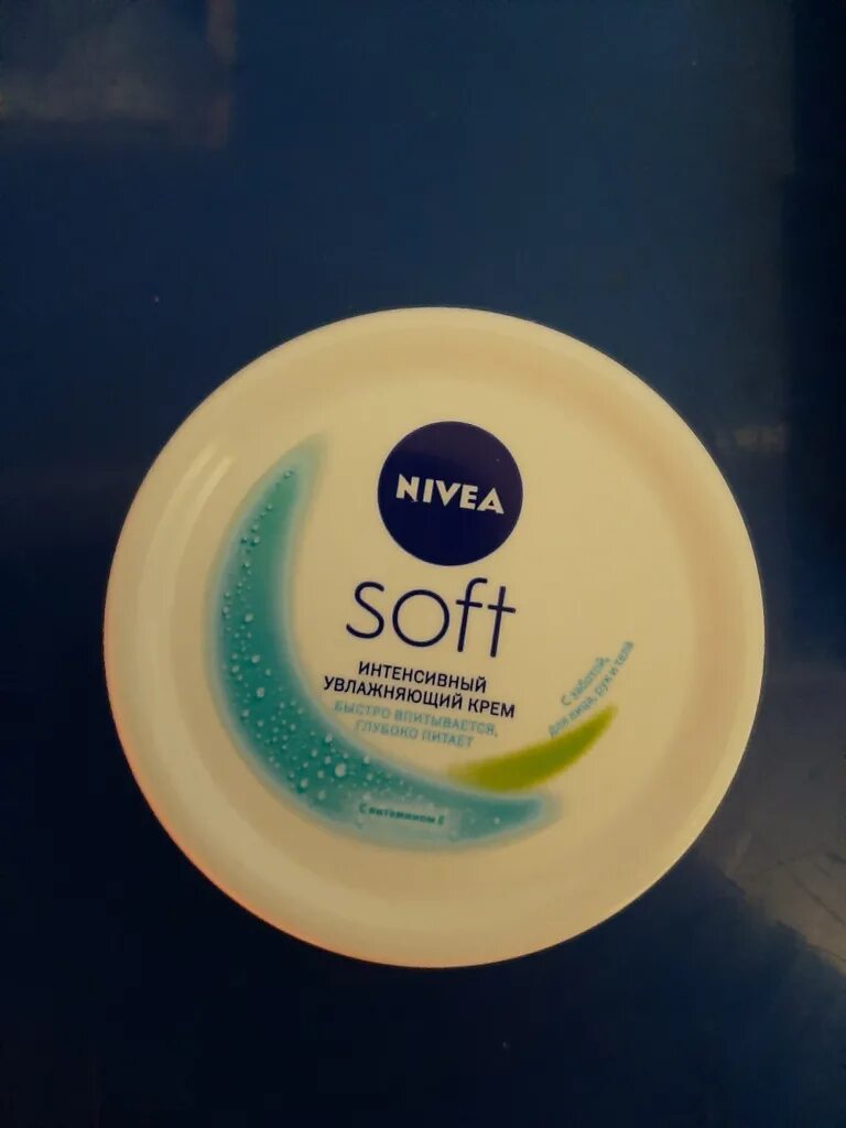 Nivea soft увлажняющий. Крем нивея в белой банке. нивея крем увлажняющий большой. крем нивея от мороза. радужный крем нивея.