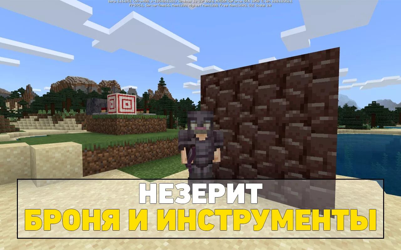 0.16 0 на андроид