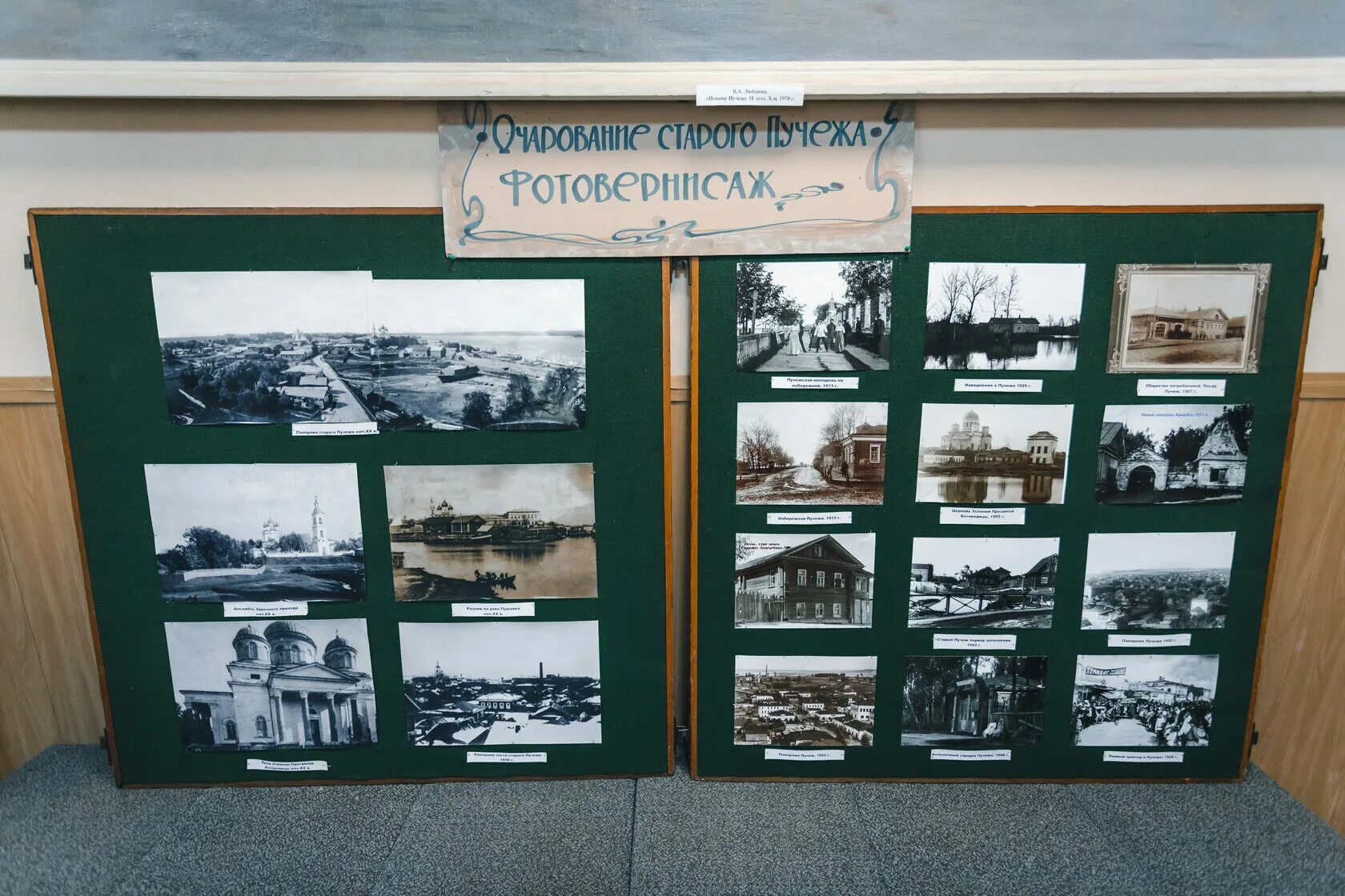 Конкурсы по краеведению 2025