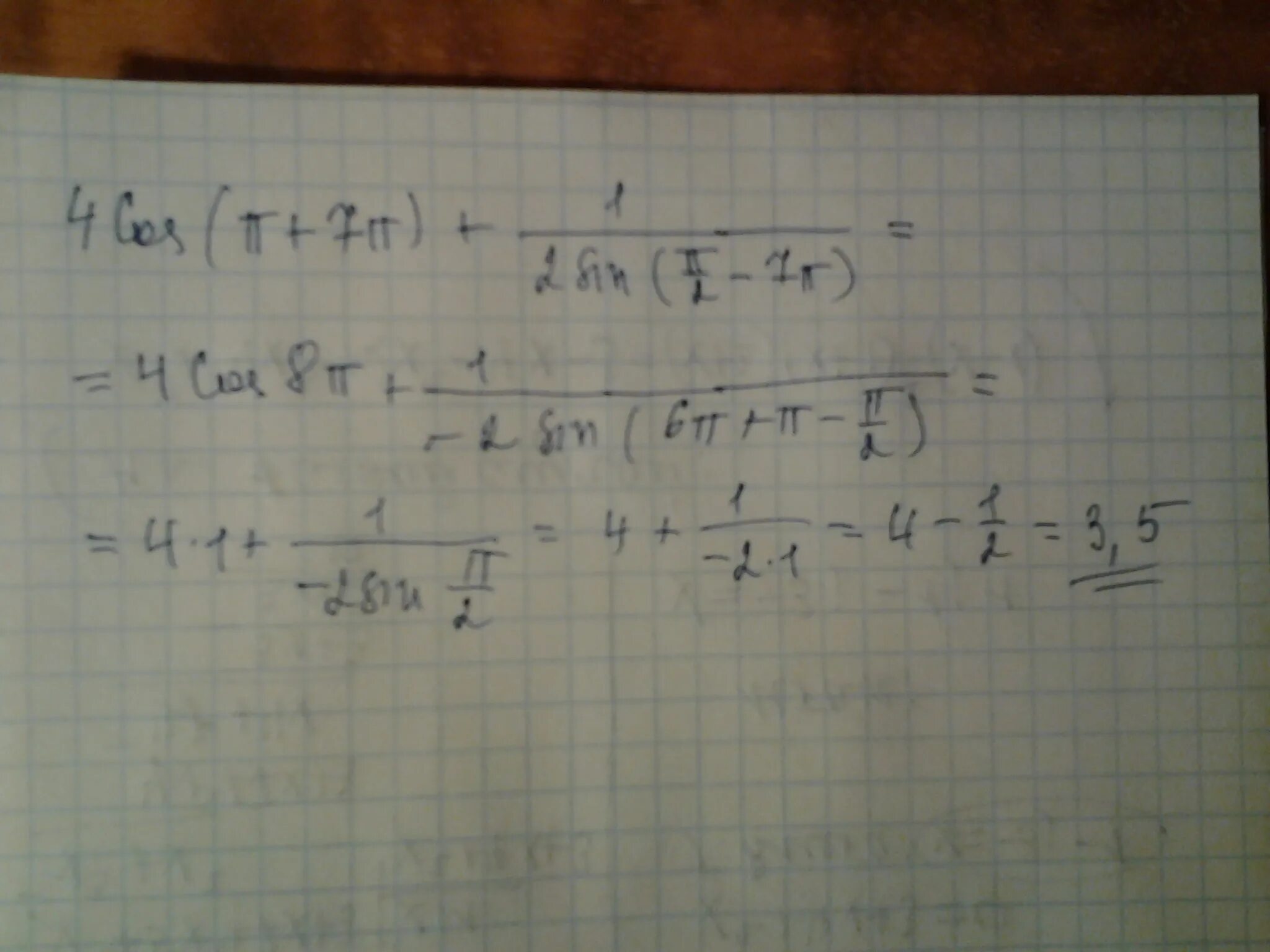 Синус 3пи альфа. Cos Альфа + Pi/2. Sin (Pi/4 + Альфа)- sin(3pi/4+Альфа). Cos(Pi/2-Альфа)+sin(Pi+Альфа). Вычислить синус 2 Альфа если синус Альфа 3/5 пи/2 Альфа 2пи.