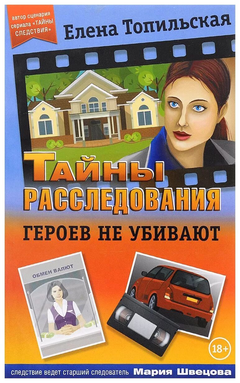 Герои которые не убивают. Герои которые не убивают. Нельзя просто так взять и. Игровые мемы. Герои которые не убивают.