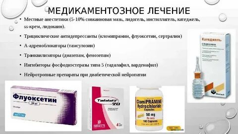 Эякулирование это