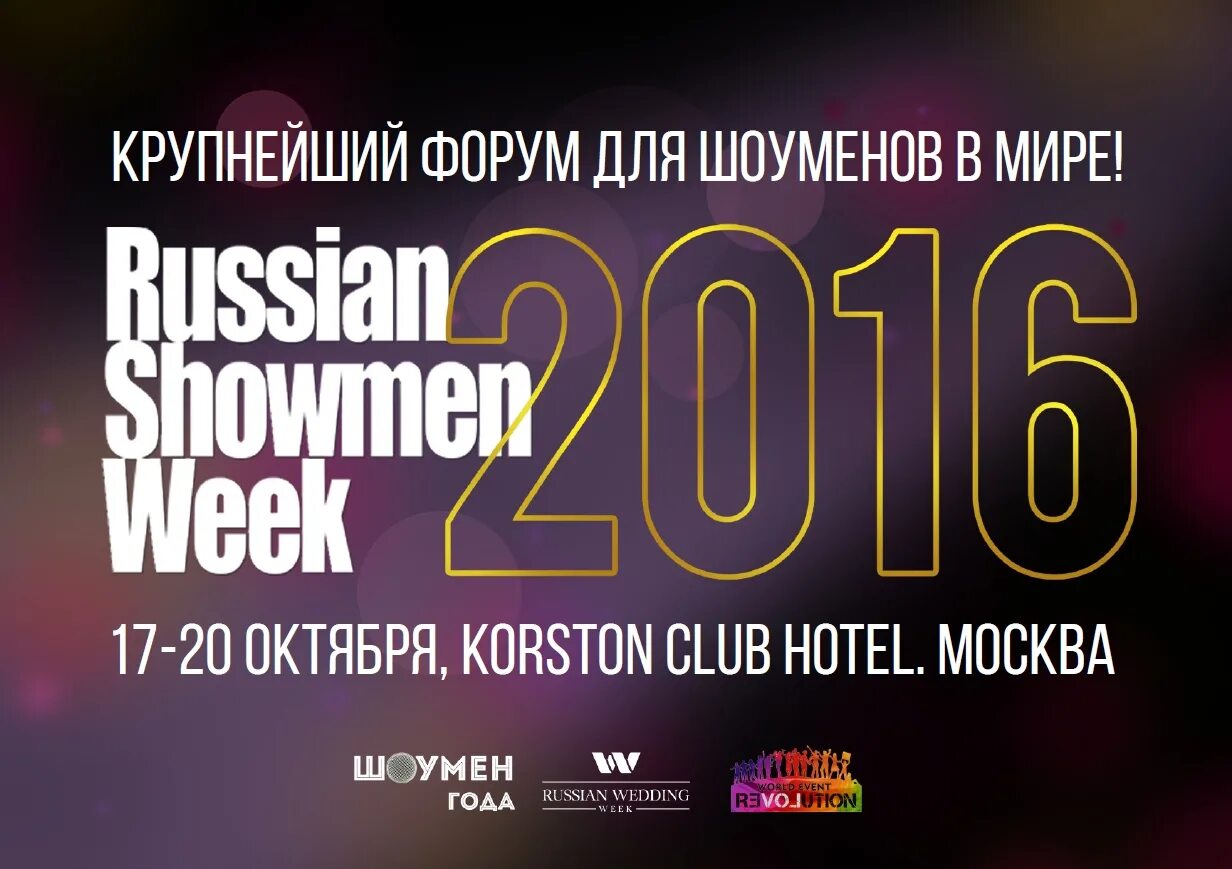 Week 2016. Week 2016