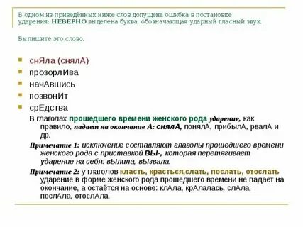 Прибыли отключенный прозорлива свекла жалюзи