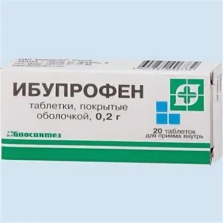 Ибупрофен велформ 200 мг