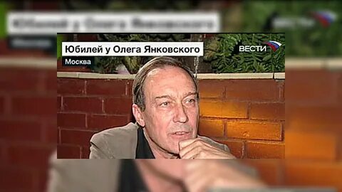 Родственники олега