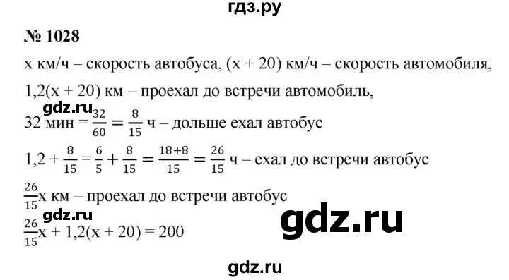 Алгебра 7 класс мерзляк номер 822. Гдз по алгебре 7 класс номер 1028. Алгебра Мерзляк 7 класс номер 1028. Алгебра 7 класс номер 1027. Гдз по алгебре 7 класс Мерзляк.