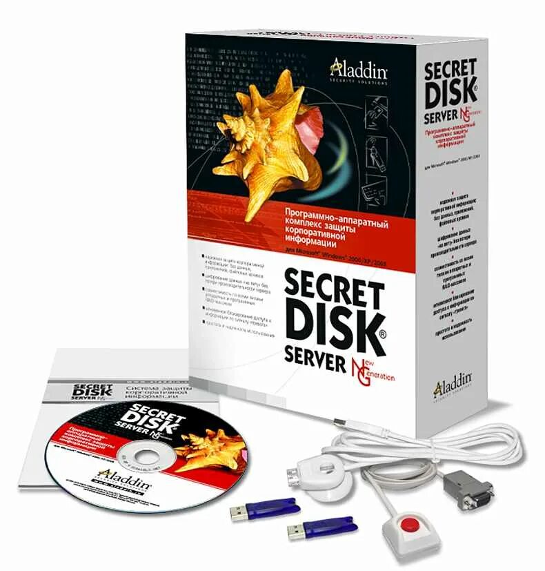 Использование secret. СКЗИ «Secret Disk». Диски секрет. Secret Disk ng. СЗИ Secret Disk.