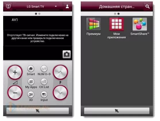 Управление lg с телефона