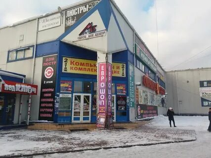 Брянск 2 улица