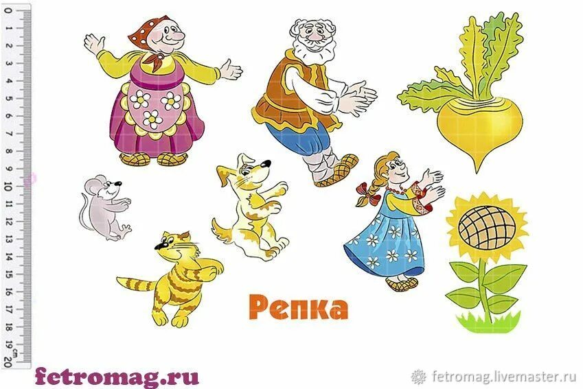 Сказки для вырезания. Репка герои. Сказочные герои Репка. Персонажи из сказки Репка. Сказочные герои сказки Репка.