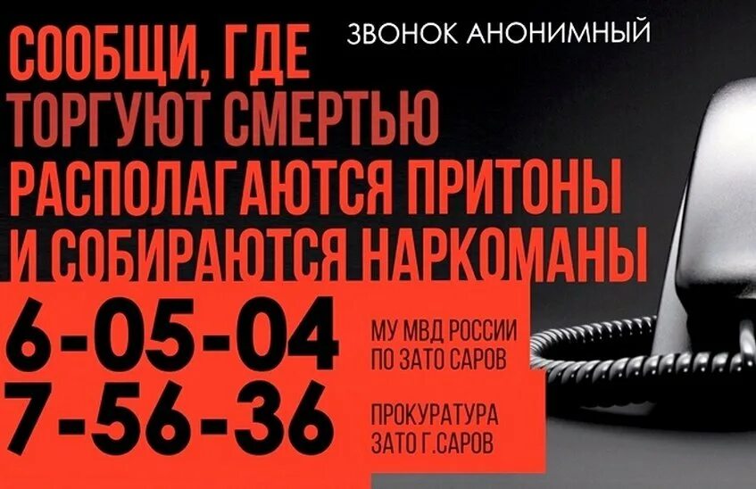 Обращение в полицию образец заявления. Полицейский с телефоном. Заявление по мошенничеству в интернете образец в полицию. Как позвонить анонимно в полицию. Как позвонить в полицию.