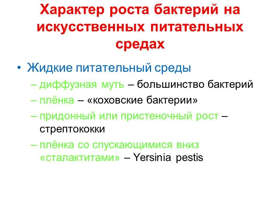 Диффузная среда