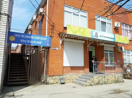 Клиники краснодара на карте