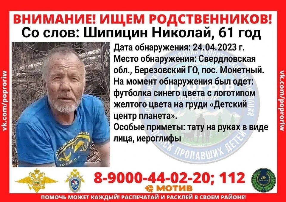 Погода пос монетный г березовский. Свердловская область, берёзовский г. Погода пос монетный г березовский. Погода пос монетный г березовский. Посёлок монетный магазин юбилейный.