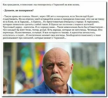 Суть истории такова