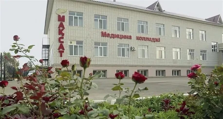 Колледж уральск. Уральский медицинский колледж. медколледж уральск. медицинский колледж фасад. г. уральск, жангир хана 52.