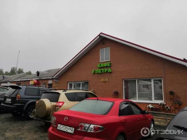U PETRA - Motel Reviews (Alzamay, Russia) - Tripadvisor