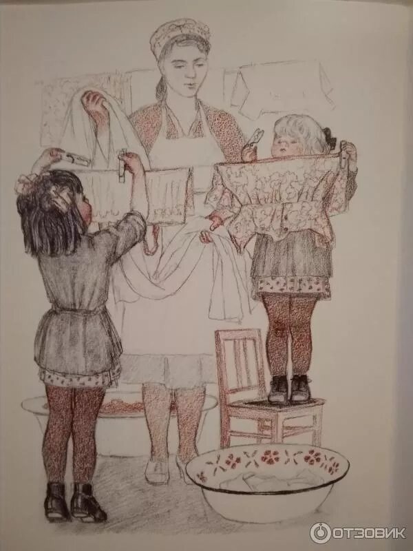 Большая стирка читать. Белочка и тамарочка большая стирка. Большая стирка читать. Большая стирка книга. Большая стирка читать.