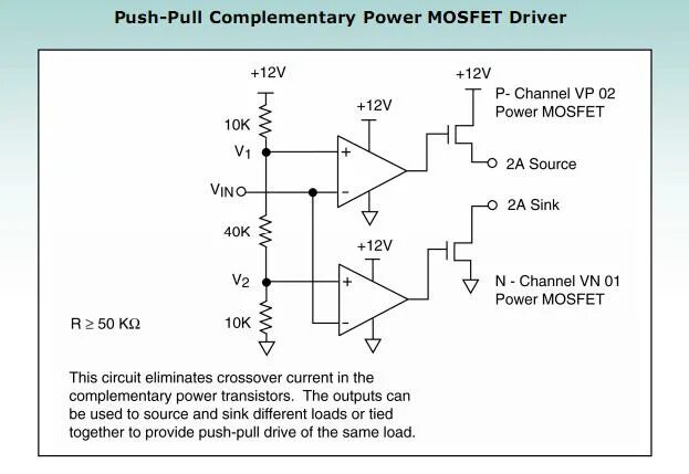 Что такое bec battery elimination circuit. Push Pull схема. Push Pull драйвер. Push Pull MOSFET. Push Pull на мосфете.