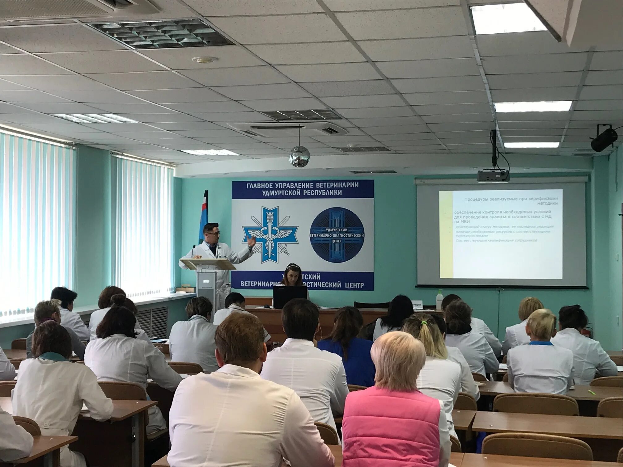 Еньшин александр васильевич. Крокис елена ивановна. Повышение квалификации ветеринарных врачей. Повышение квалификации ветеринарных врачей. Повышение квалификации ветеринарных врачей дистанционно.