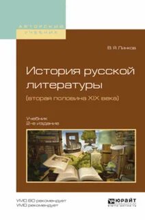 Литература второй половины 19 века тест