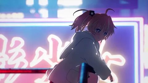 Rinrinne