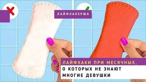 Если у парней месячные