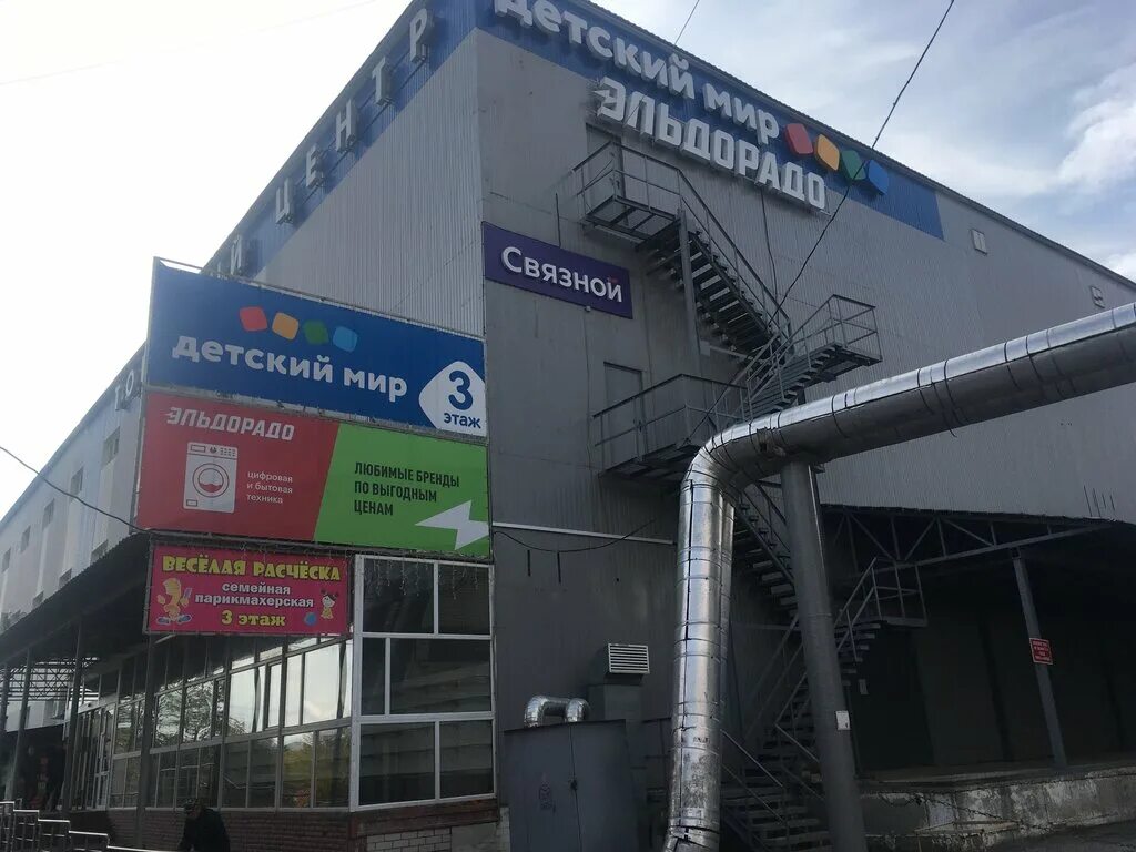 тц радуга гусь-хрустальный. тц_19. веселый дворик казань. гусь хрустальный город тц радуга. тц радуга гусь-хрустальный.