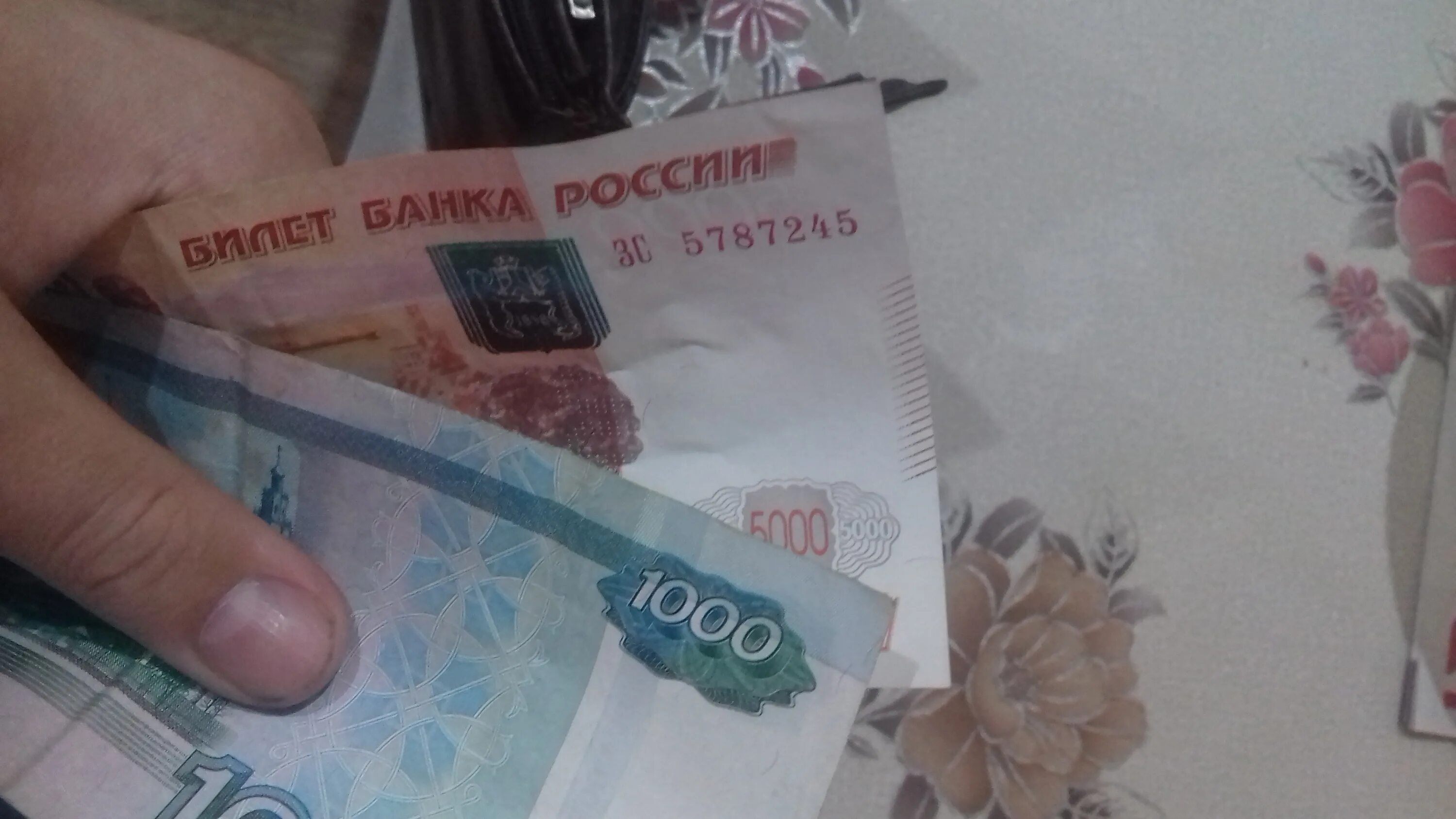 7000 рублей каждому