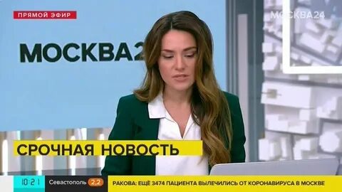 Москва 24 29