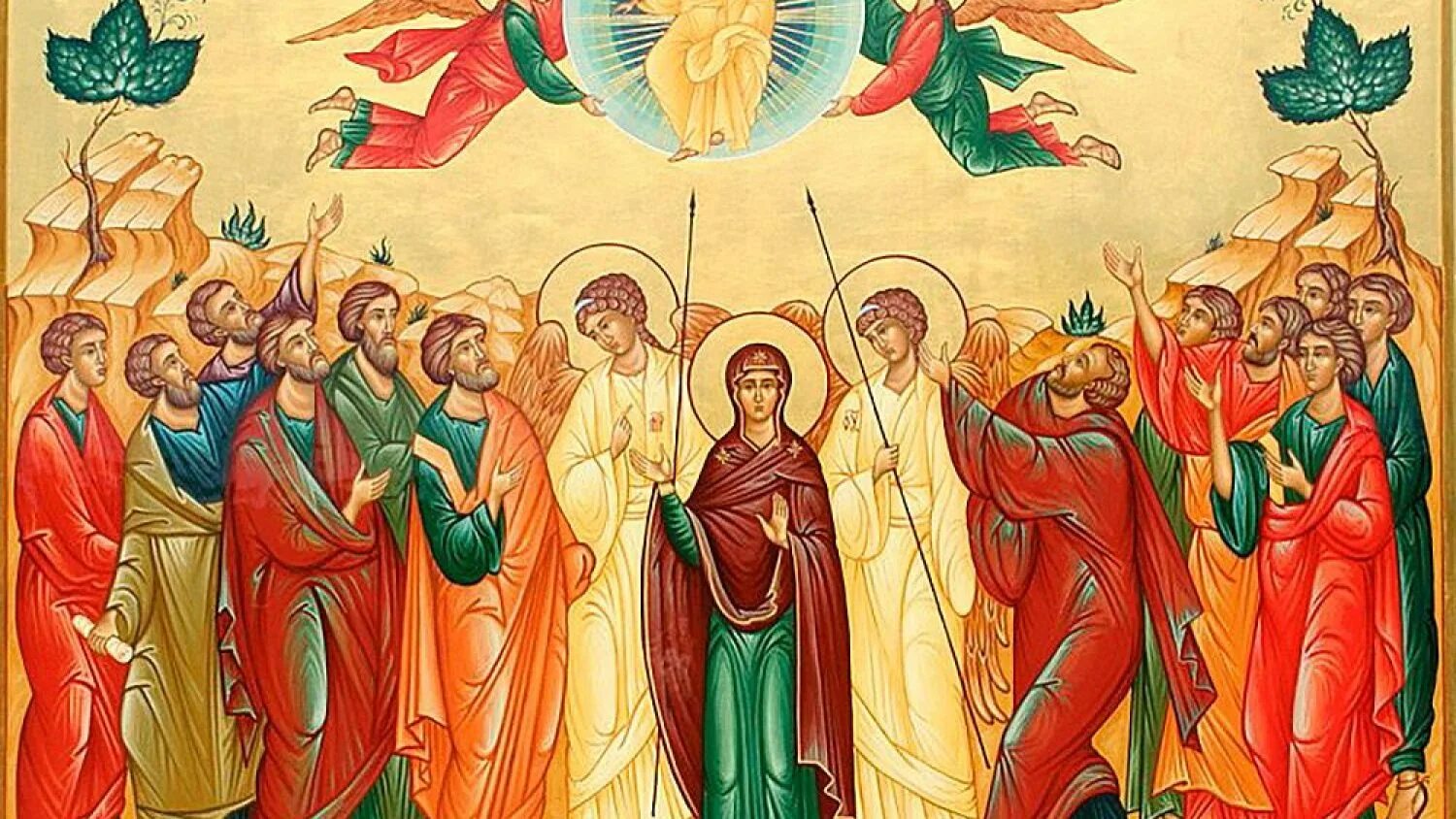Вознесение иисуса христа икона. Вознесение господне. Вознесение господне поздравления. Вознесение господне иконография праздника. Поздравление с вознесением.