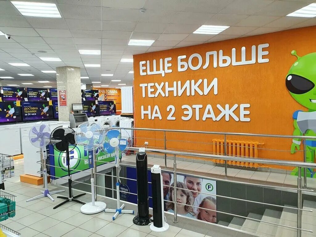 Dns магнитогорск. Dns сарапул. Днс сарапул товары. Dns сарапул горького. Днс сарапул товары.