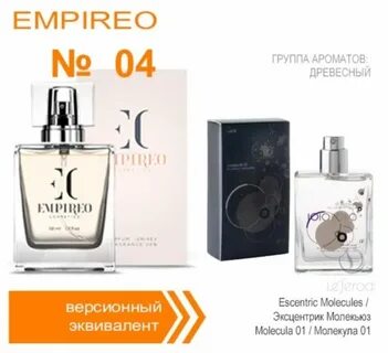 Эквивалент отзывы