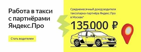 Вызвать такси в старом осколе