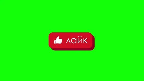 Like this video