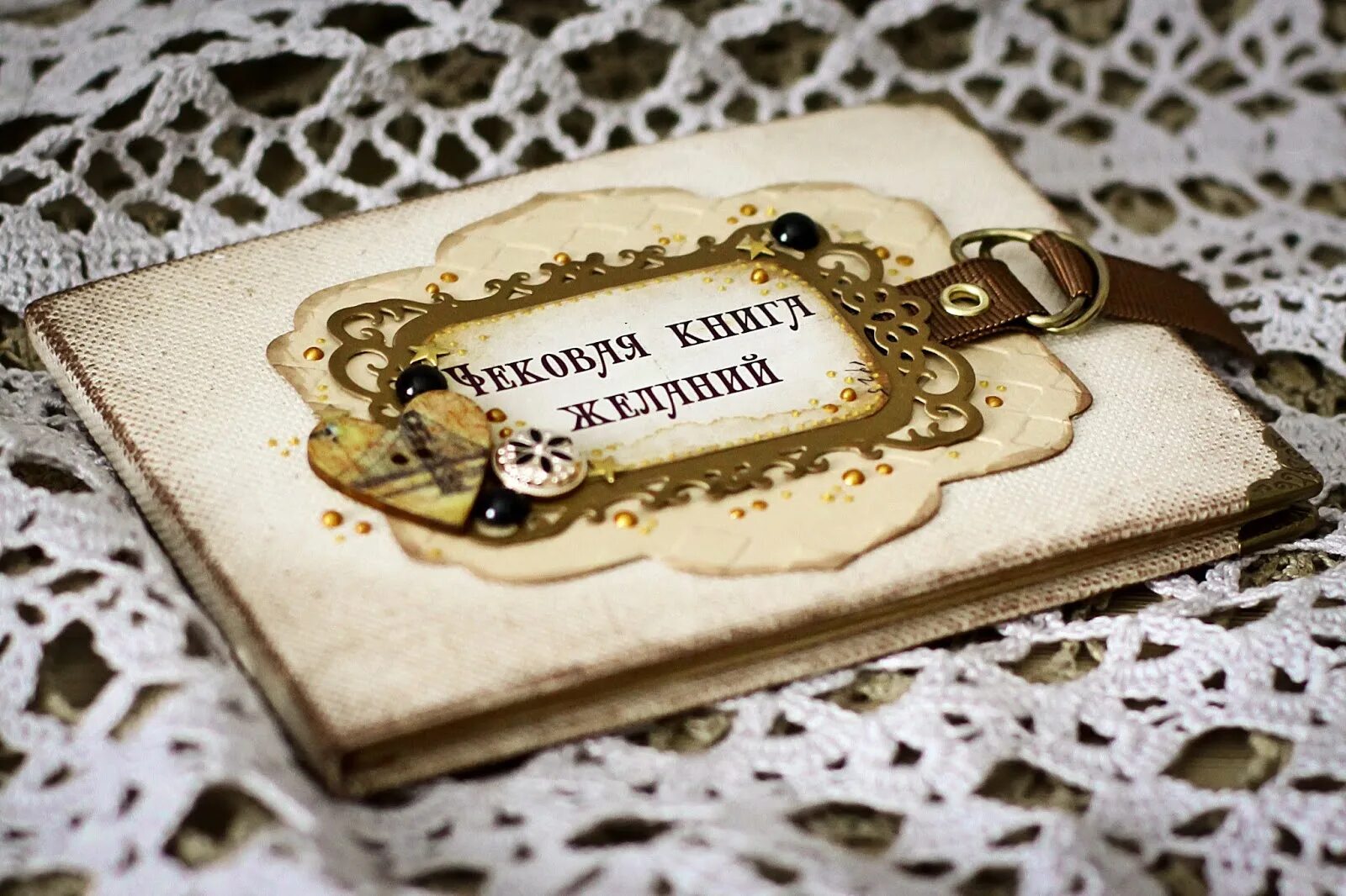 Мод на книгу желаний. Фон для книги желаний. чековая книжка желаний для любимого.