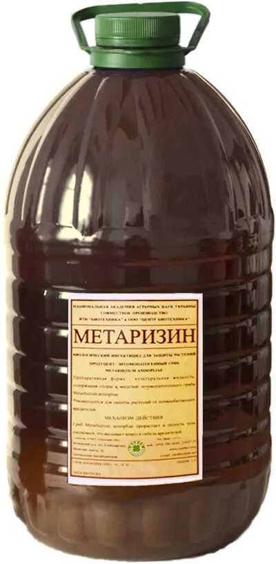 Метаризин купить